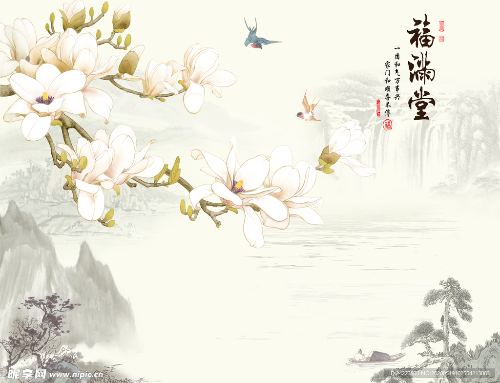 福满堂玉兰山水电视背景墙