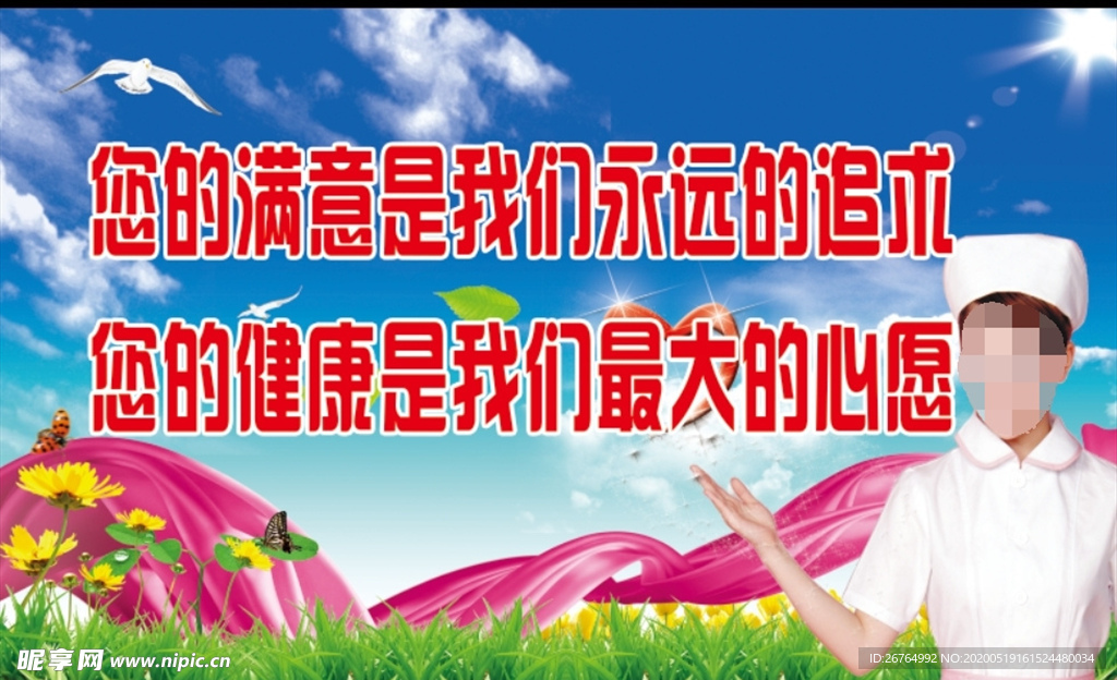 您的满意是我们永远的追求