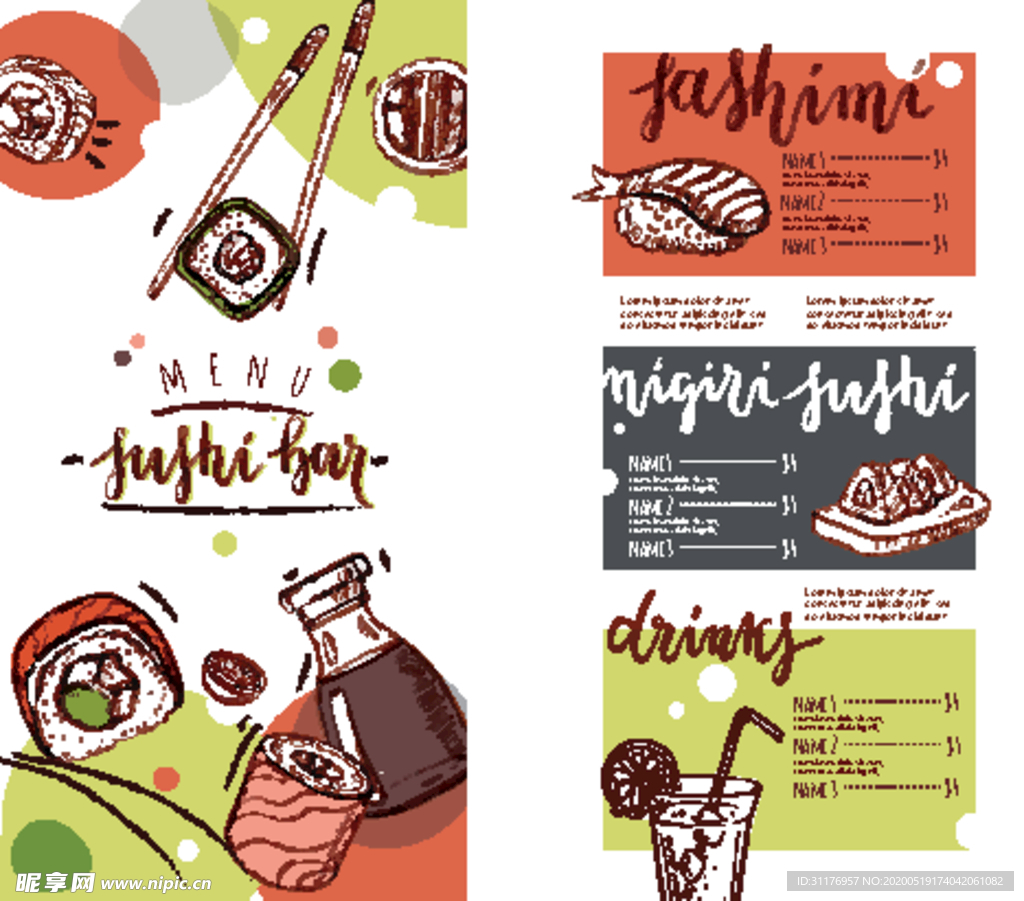 菜单彩页宣传模板