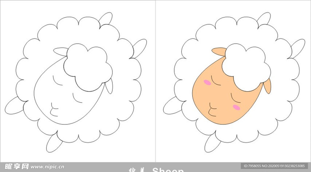 绵羊简笔画