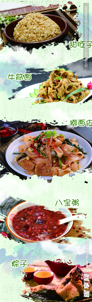 小吃店门口展示