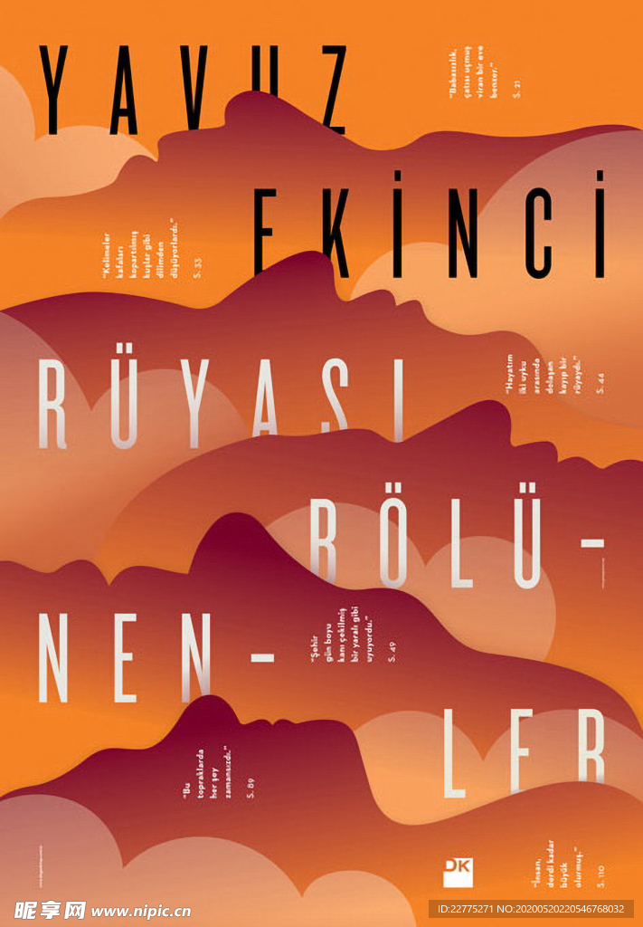 渐变色山峰海报设计