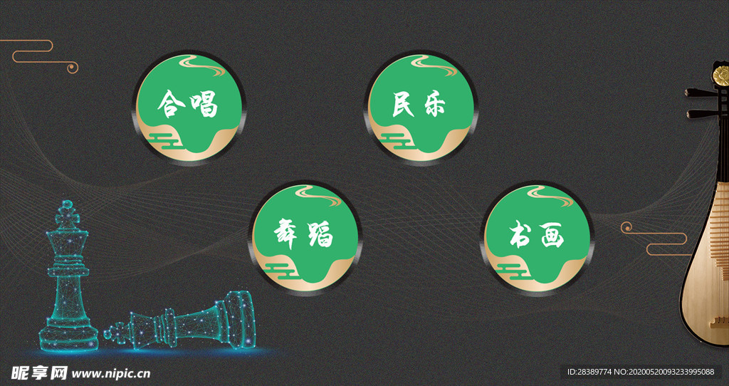 艺术背景分类界面