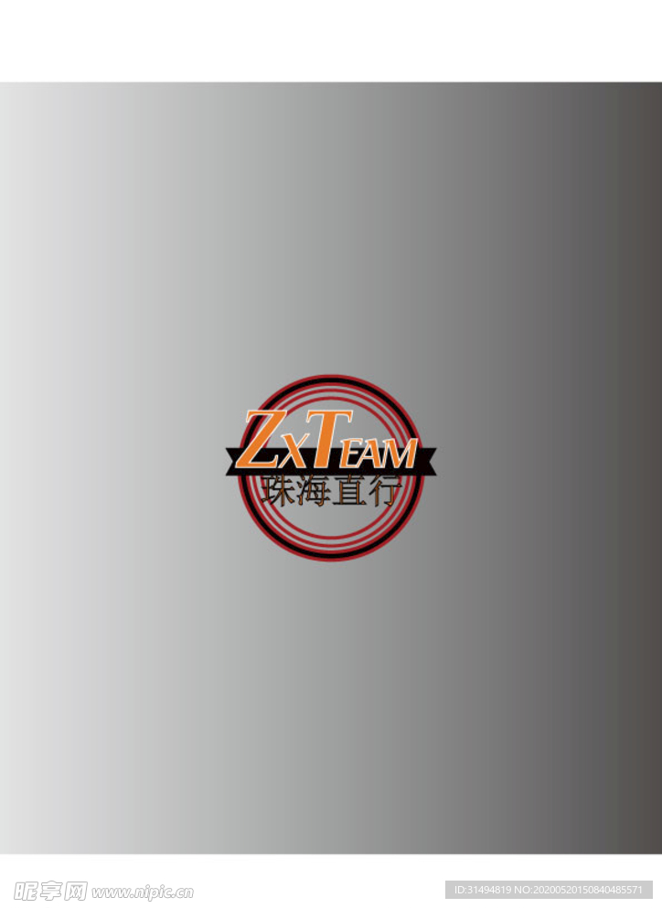 平衡车俱乐部logo