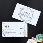 小清新名片 艺术名片 花店名片