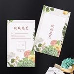 小清新名片 艺术名片 花店名片