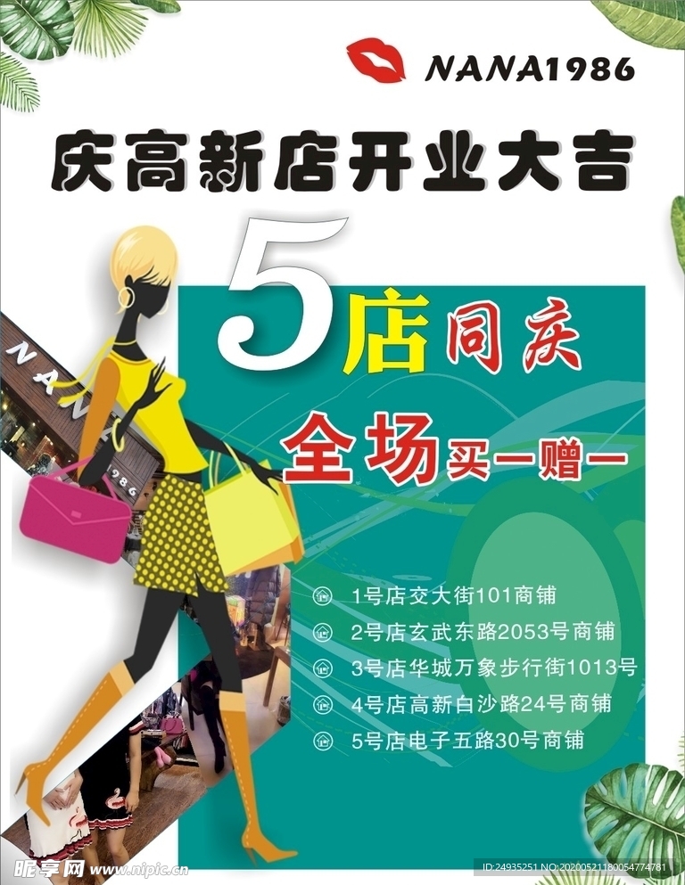 海报   活动展板