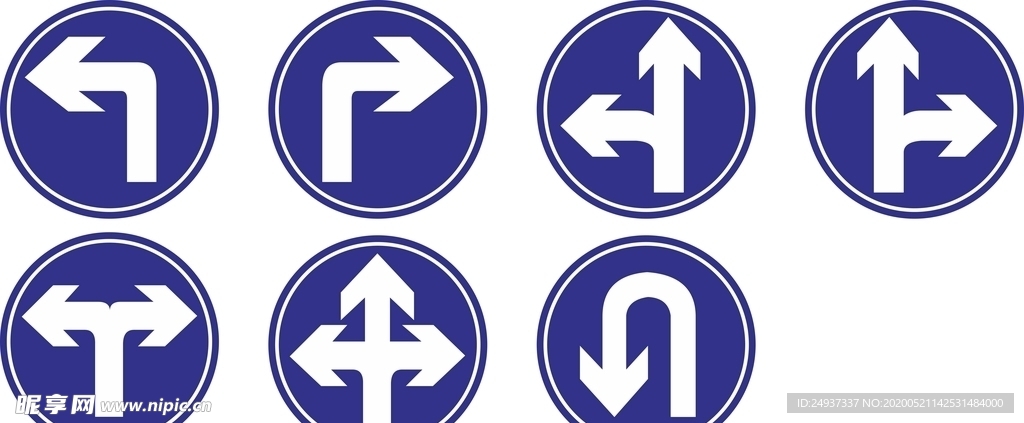 转向箭头 车流导向牌 交通标志