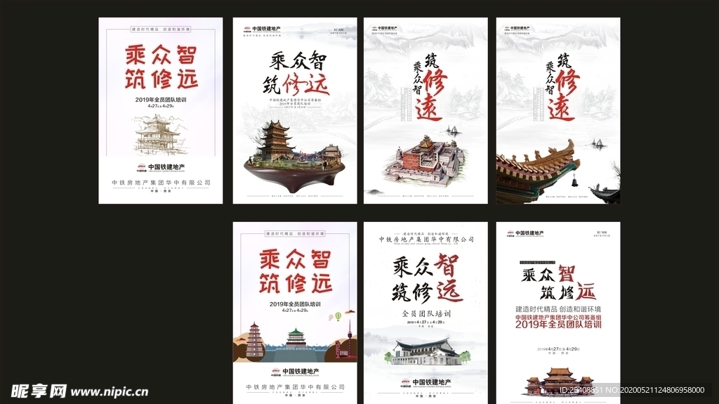 古镇旅游 旅游业 风景画册 古