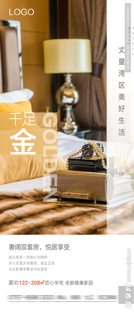 价值点系列单图