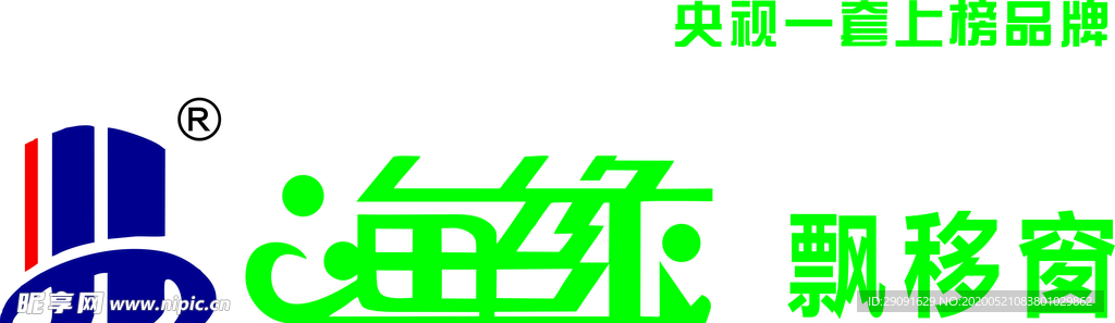海缘飘移窗logo矢量