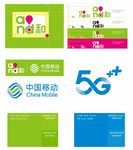 中国移动 5glogo