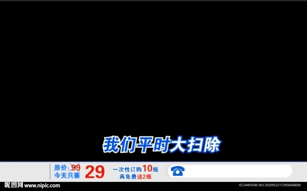 ae电视购物片工程