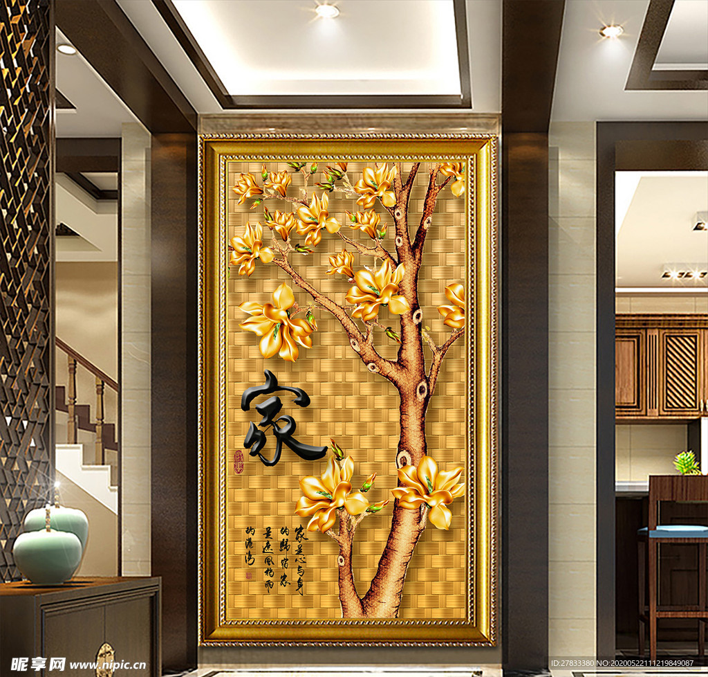 金色玉兰花玄关画