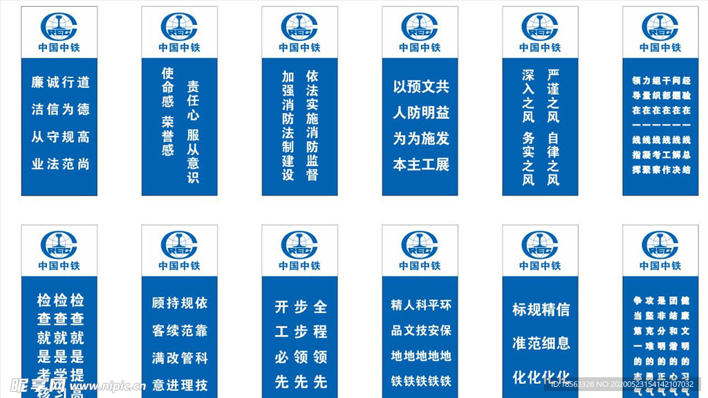 路灯牌 安全宣传标语