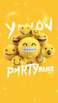 黄色派对