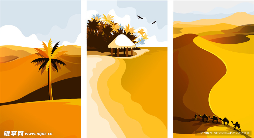 沙漠插画