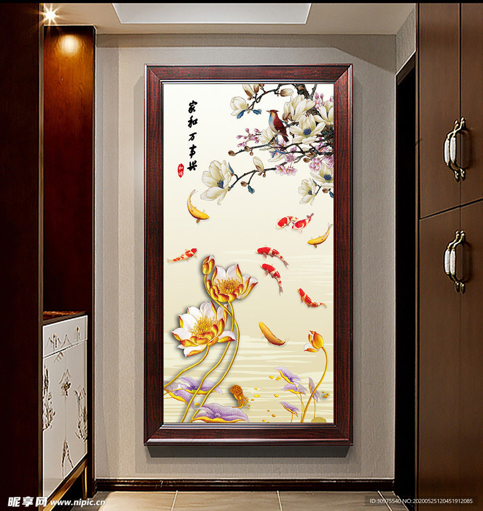 中式富贵有余玄关画