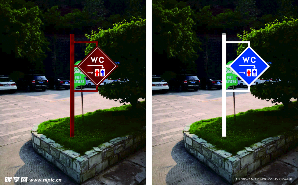 卫生间  指示牌