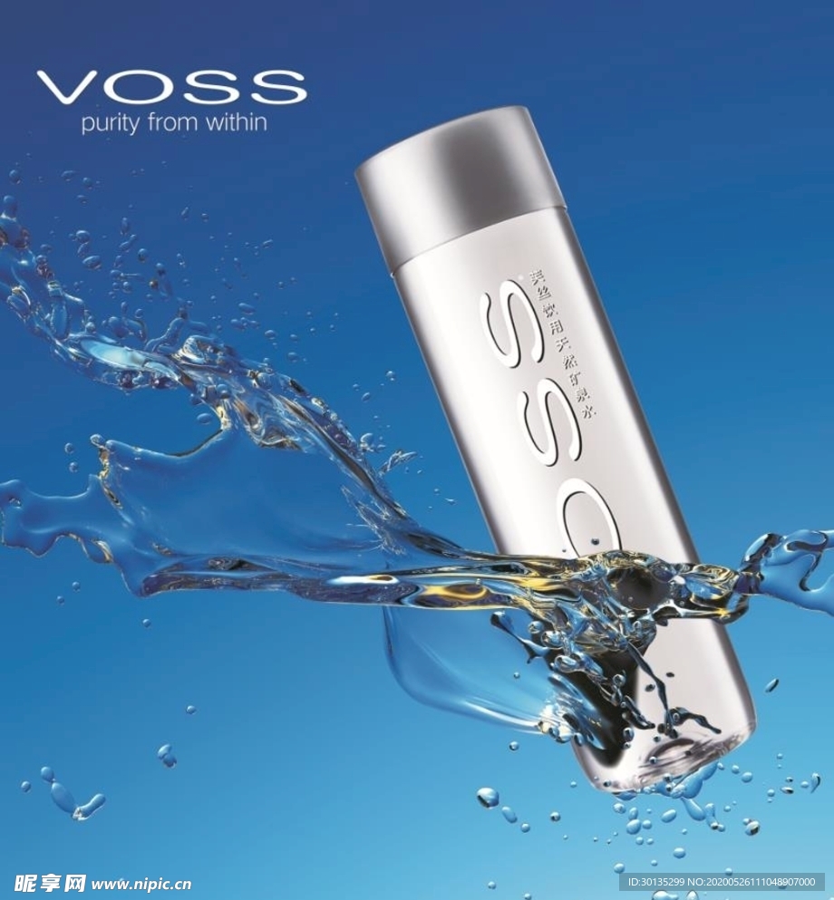 芙丝水 VOSS水海报 冰山水