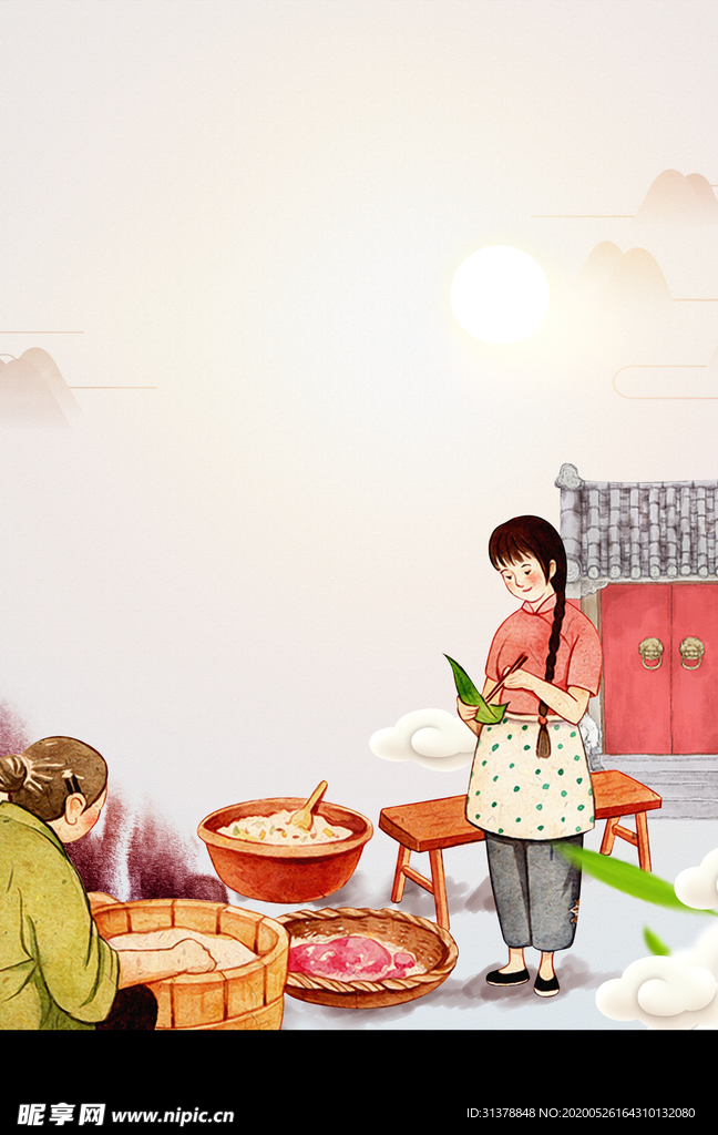 端午节粽子底图