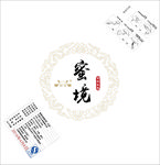 普洱茶小沱茶包装 龙珠包装纸