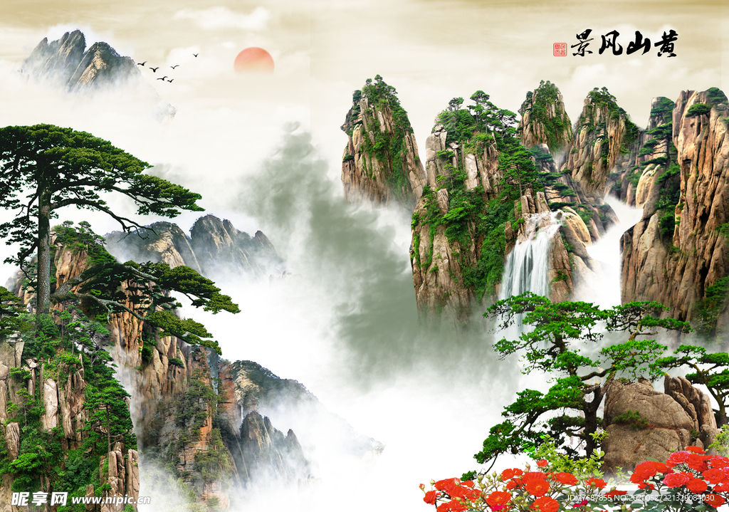 国画山水风景如画