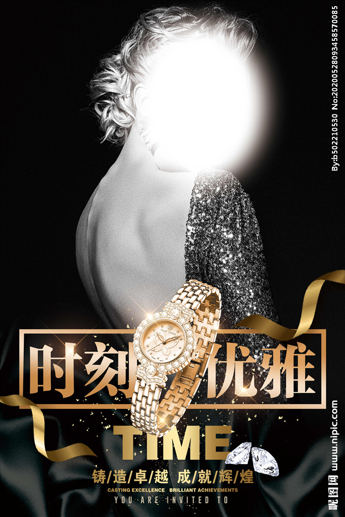 黑金手表钻石海报