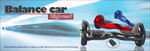 平衡车海报