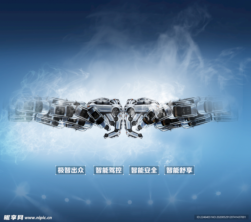 汽车创意海报