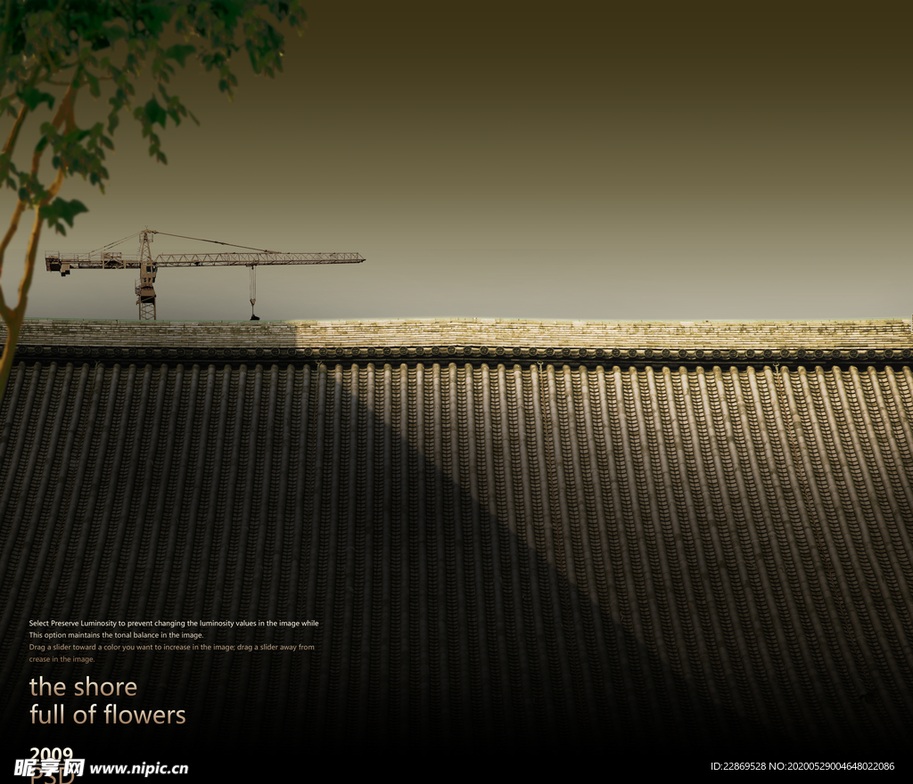 中国风  地产广告