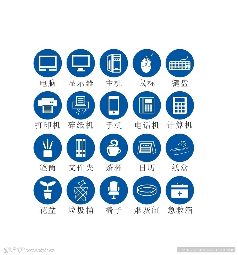 567S管理定位标识