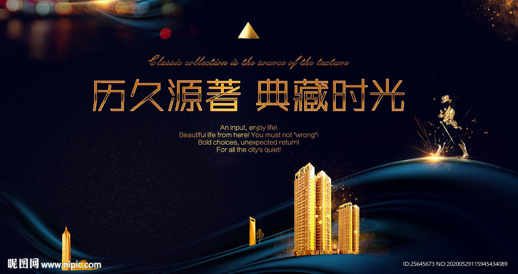 写字楼黑金纹理意境豪宅地产