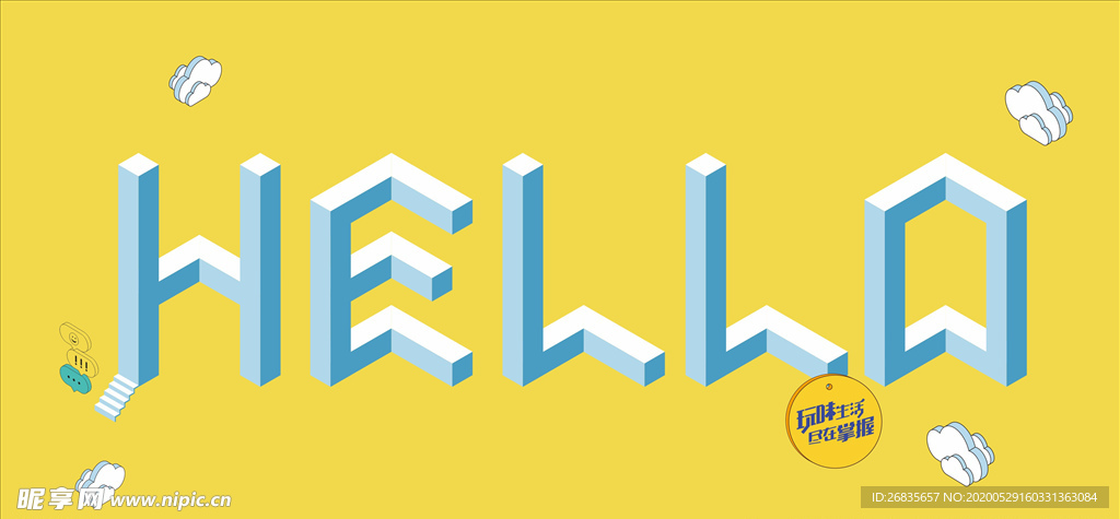 Hello 你好 2.5D