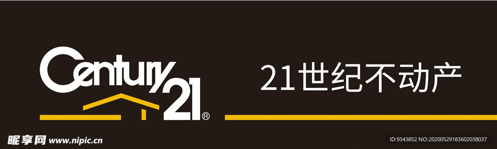 21世纪不动产