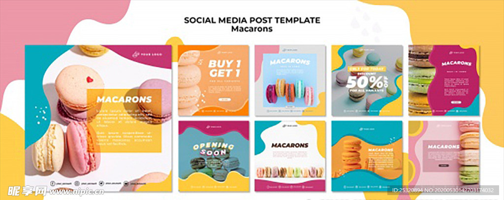 马卡龙正方形宣传画册设计