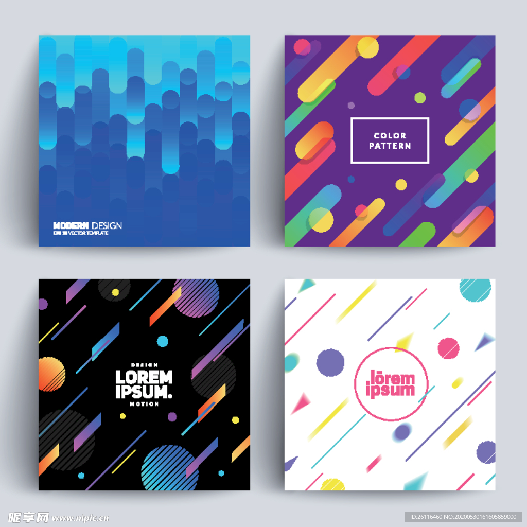 动感线条包装元素