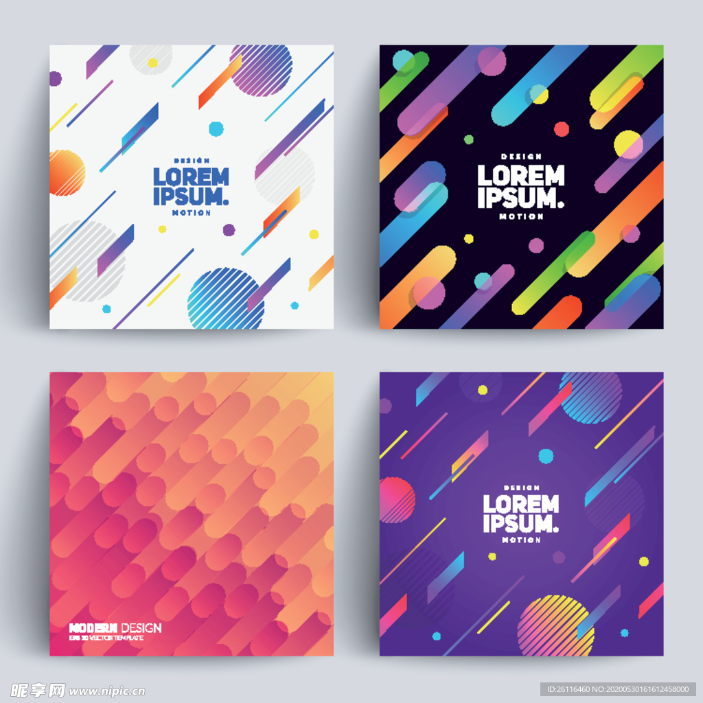 动感斜线渐变背景包装