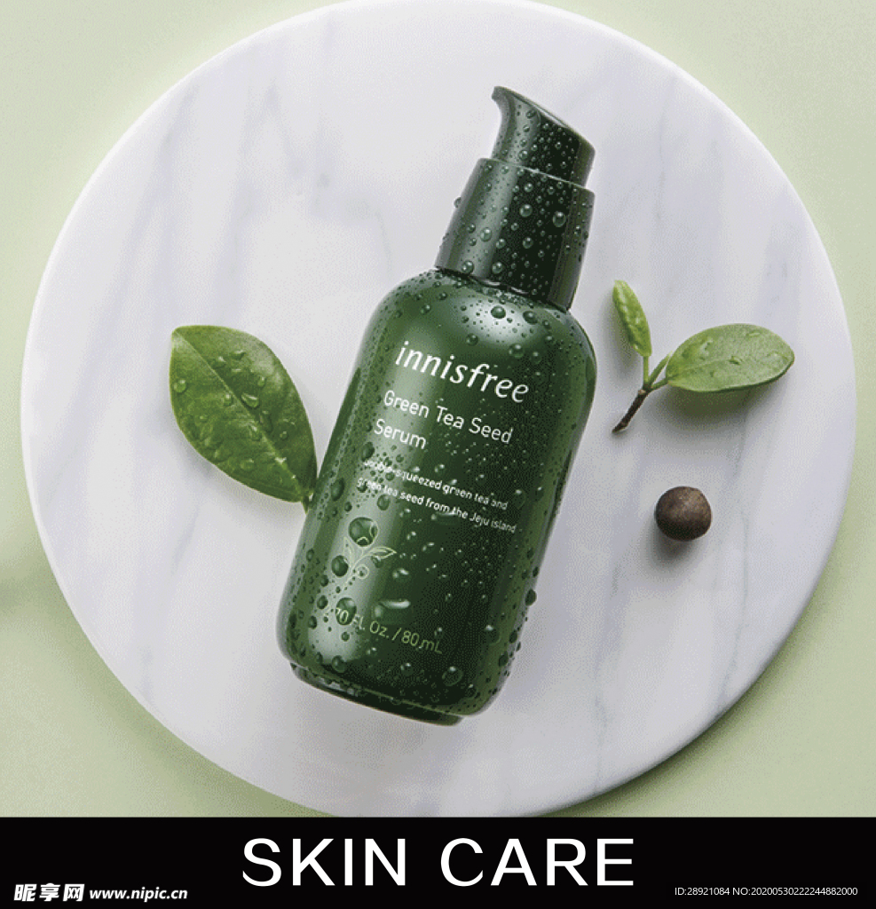 skincare海报