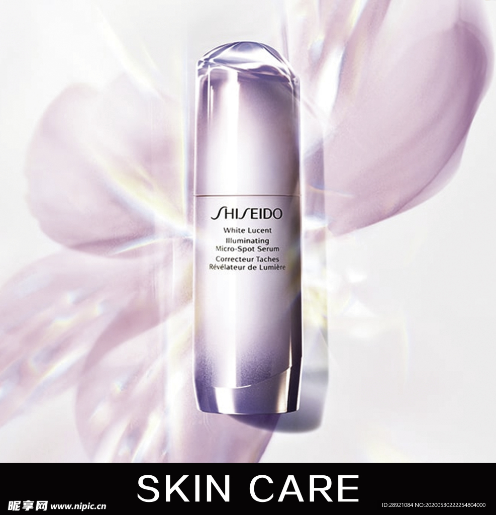 SKINCARE海报