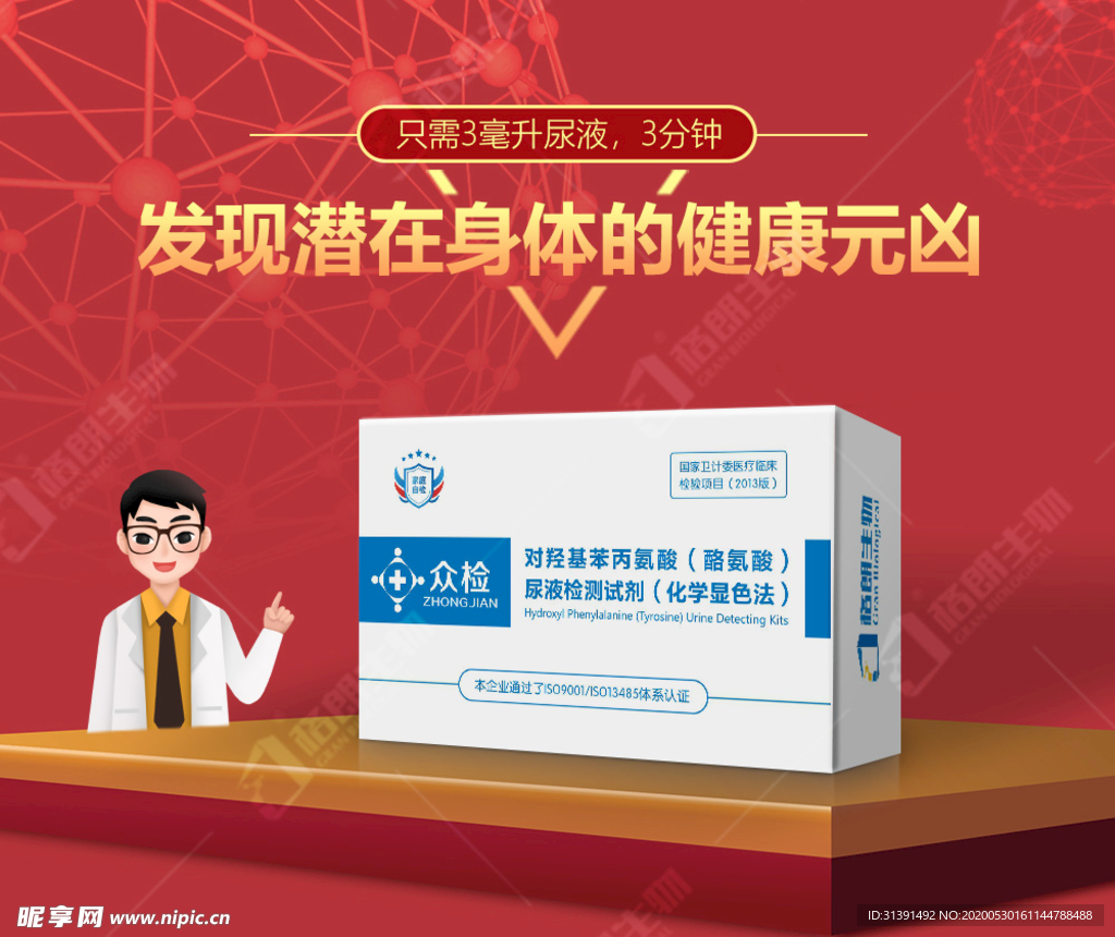 众检海报-都是智能对象可大可小