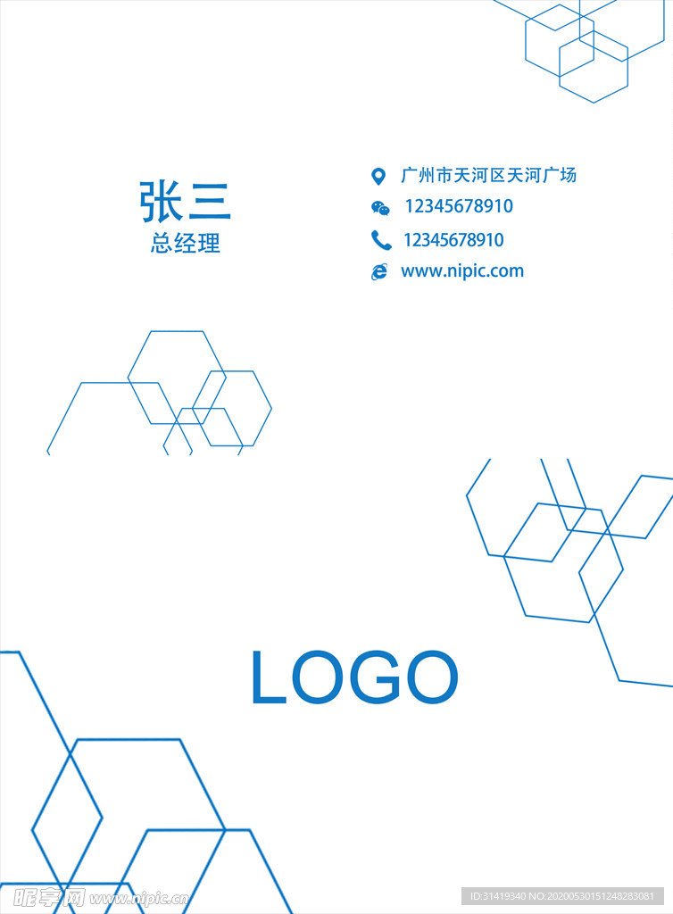 创意大气商务高端简约名片