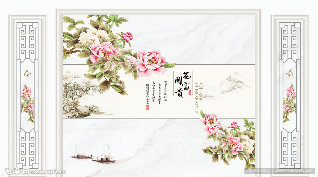 花开富贵护墙板