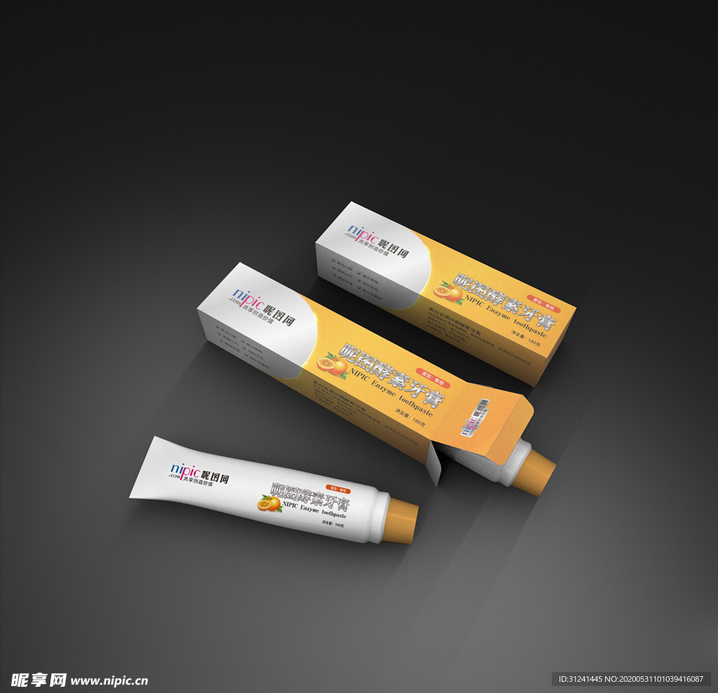 青柠檬酵素牙膏