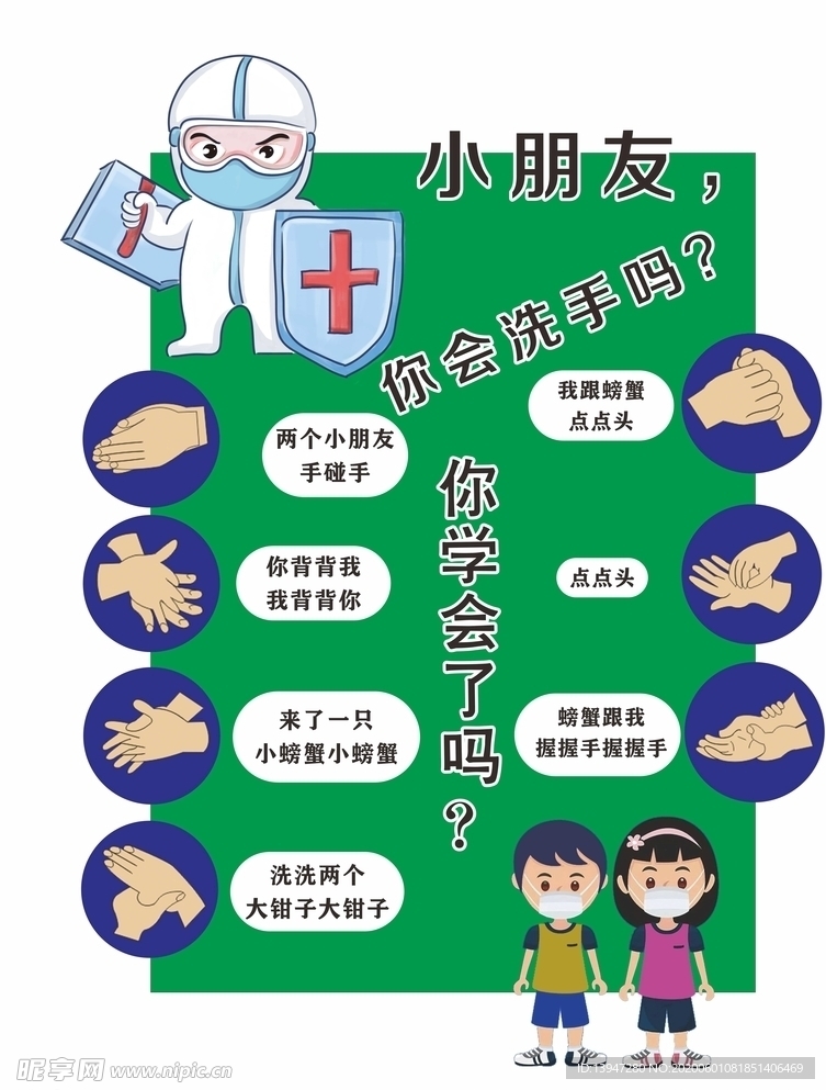 幼儿园环创手工卡纸板创意图