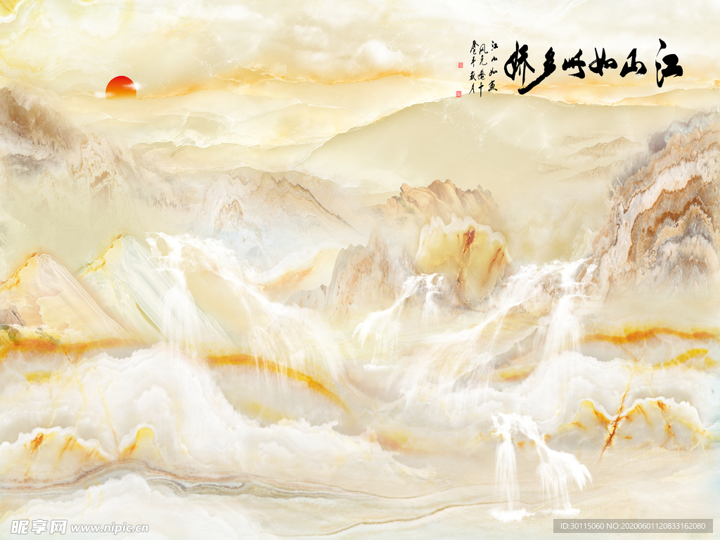 大理石山水背景墙