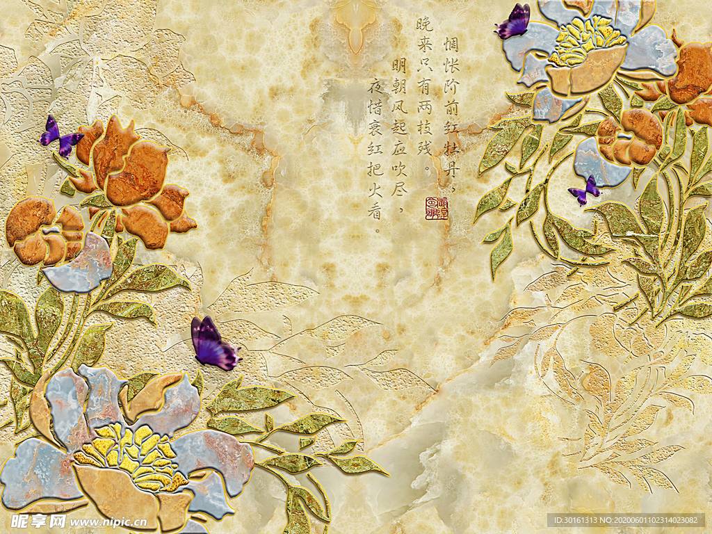 双蝶牡丹背景