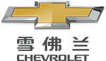 上汽通用雪佛兰LOGO