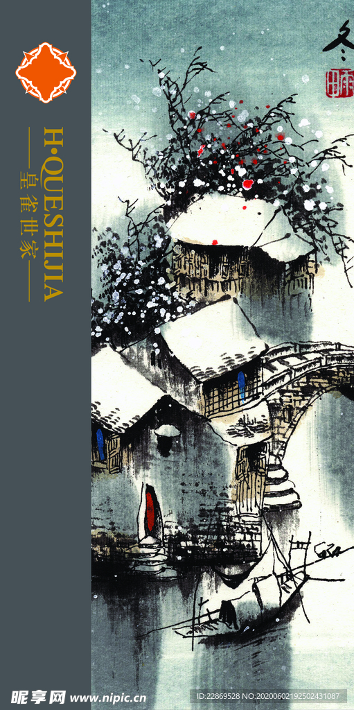 中国风  山水画