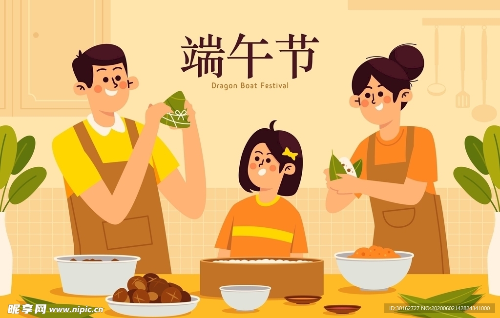 端午节包粽子矢量插画
